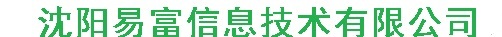 （沈阳易富信息技术有限公司）辽宁建筑八大员培训