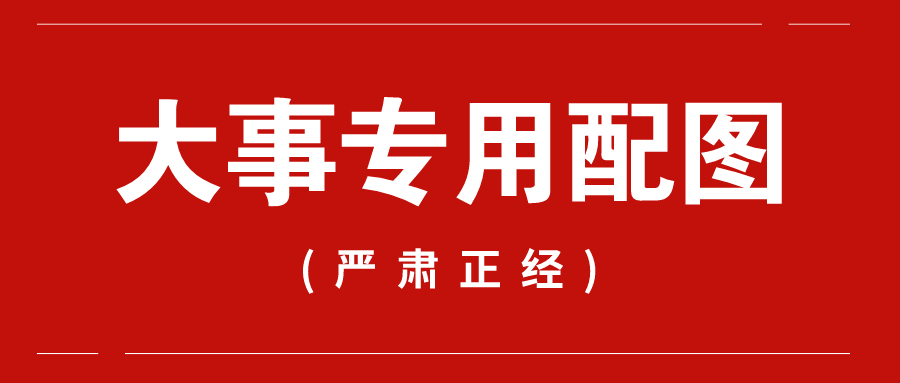 关于做好2023年度监理工程师职业资格考试考务工作的通知