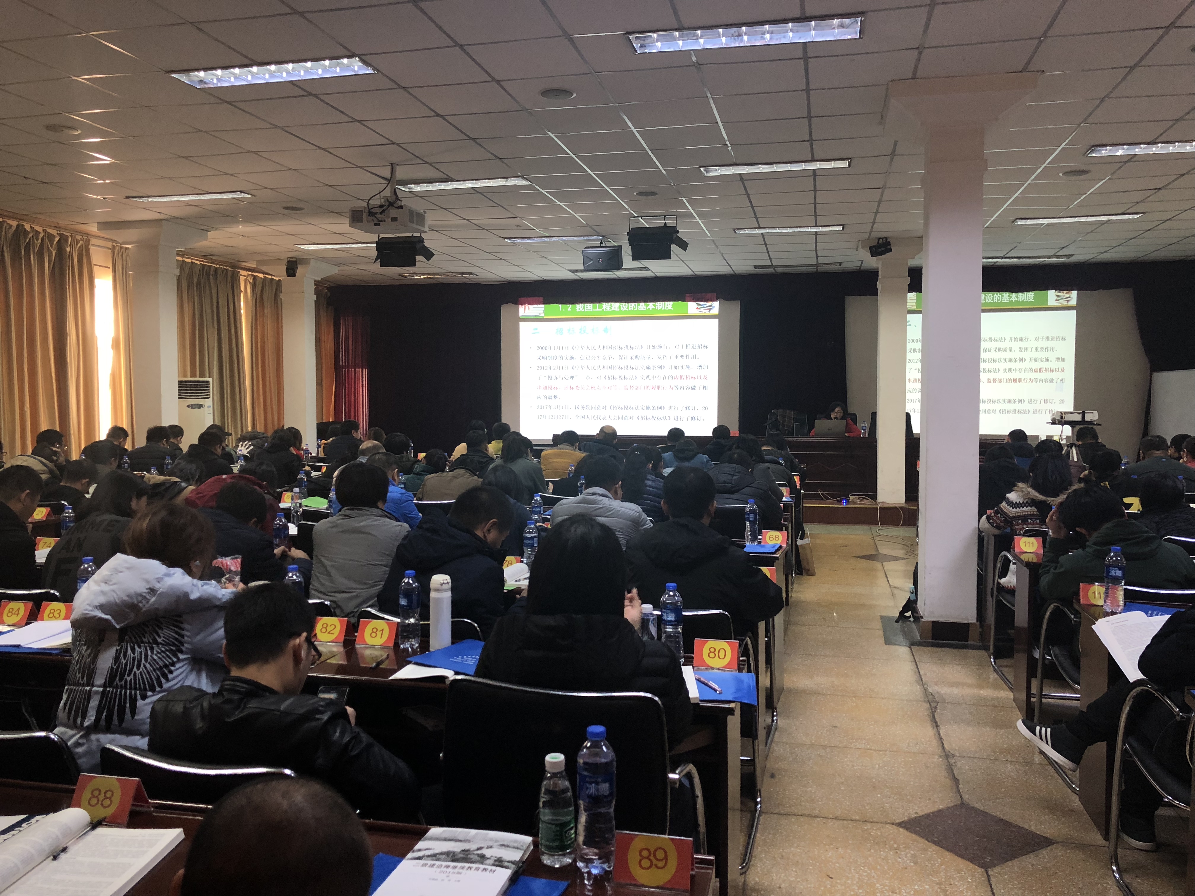 关于做好2023年度监理工程师职业资格考试考务工作的通知