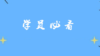 关于做好2023年度监理工程师职业资格考试考务工作的通知