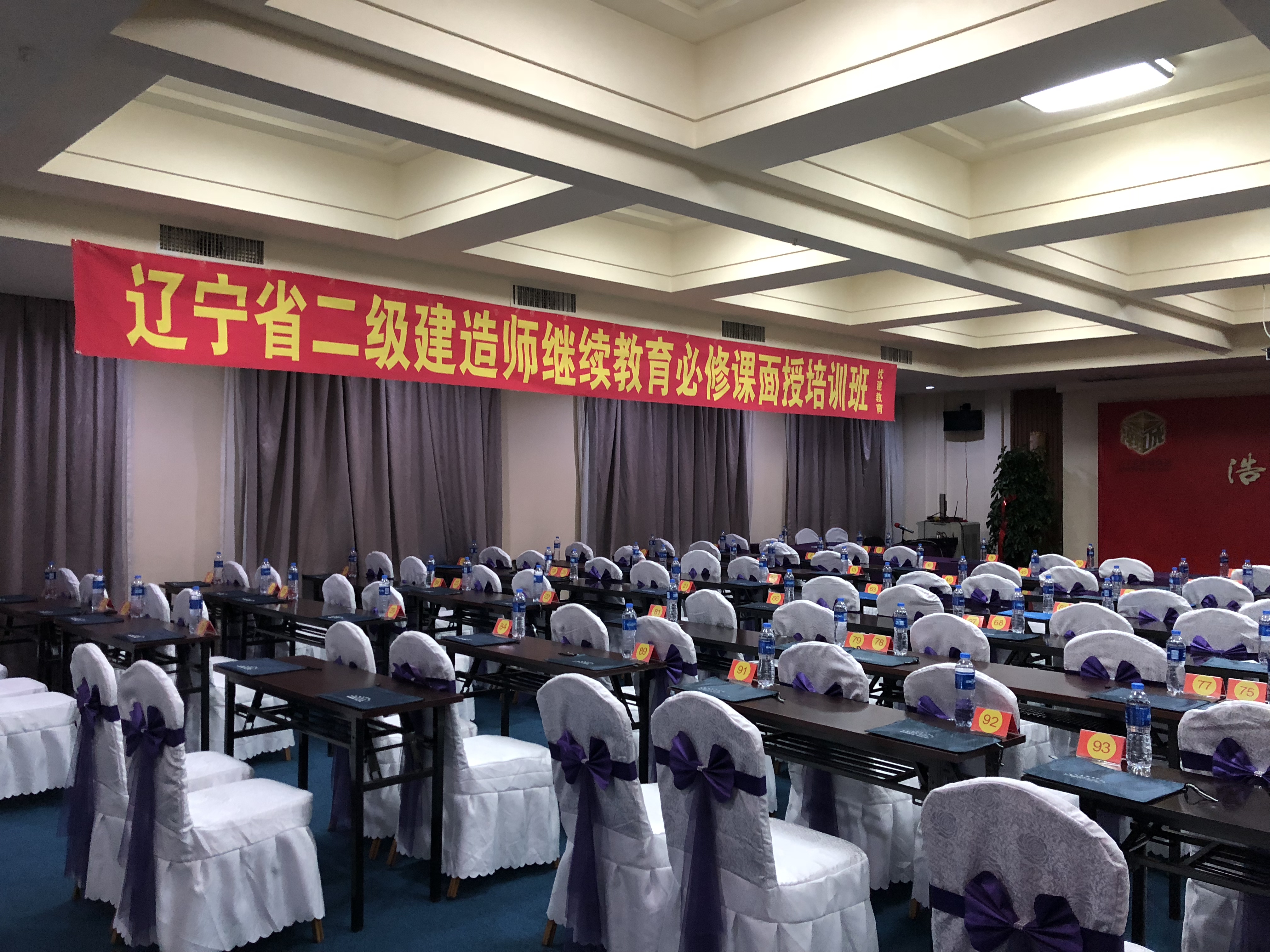 关于做好2023年度监理工程师职业资格考试考务工作的通知